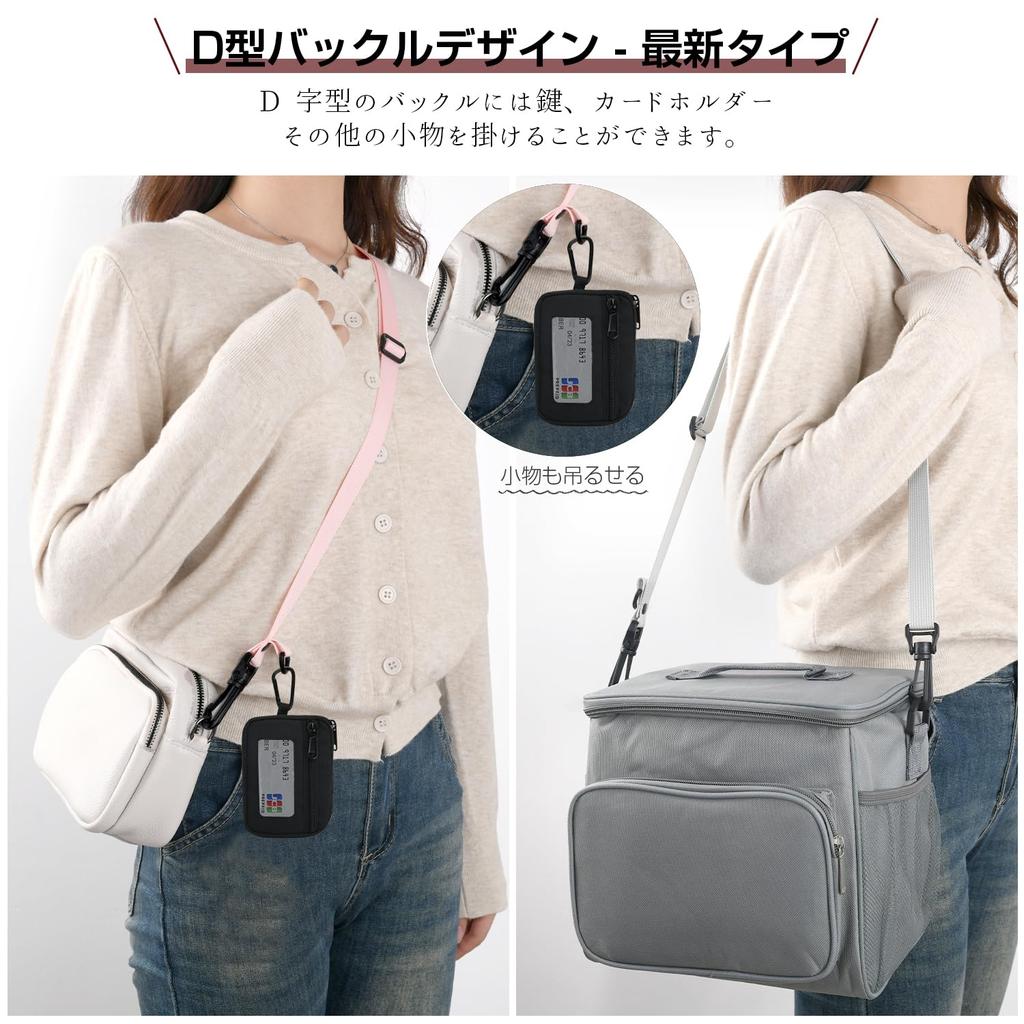 Ganve Shoulder Strap [150cm Long, 2cm Wide] Bag Strap for Men and Women, Made In Japan, Multifunctional, 2-Way, Simple Shoulder Strap with