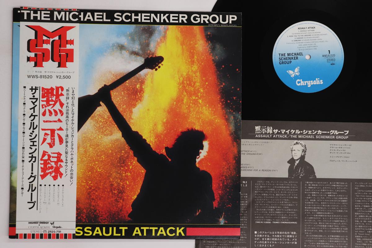 

LP Record MICHAEL SCHENKER GROUP - Assault Attac WWS81520 CHRYSALIS 1982 Japan Obi Metal Used
