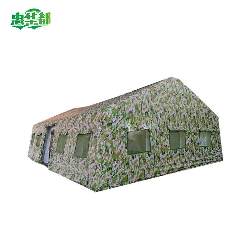 Huihuadu Large Outdoor Inflatable Tent