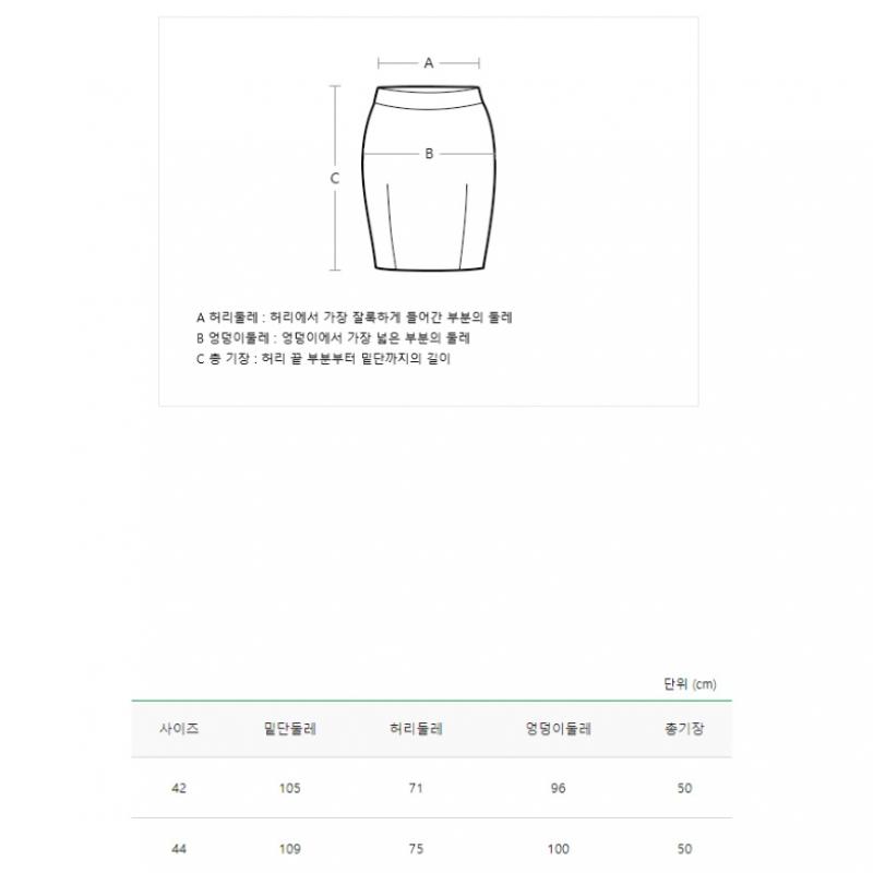  Benetton  Benetton Sylvie Tweed Skirt Bask50261 Bg