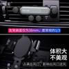 Yidian Car Gravity Phone Holder Mount