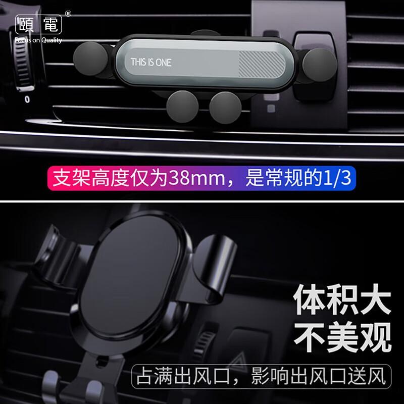 Yidian Car Gravity Phone Holder Mount