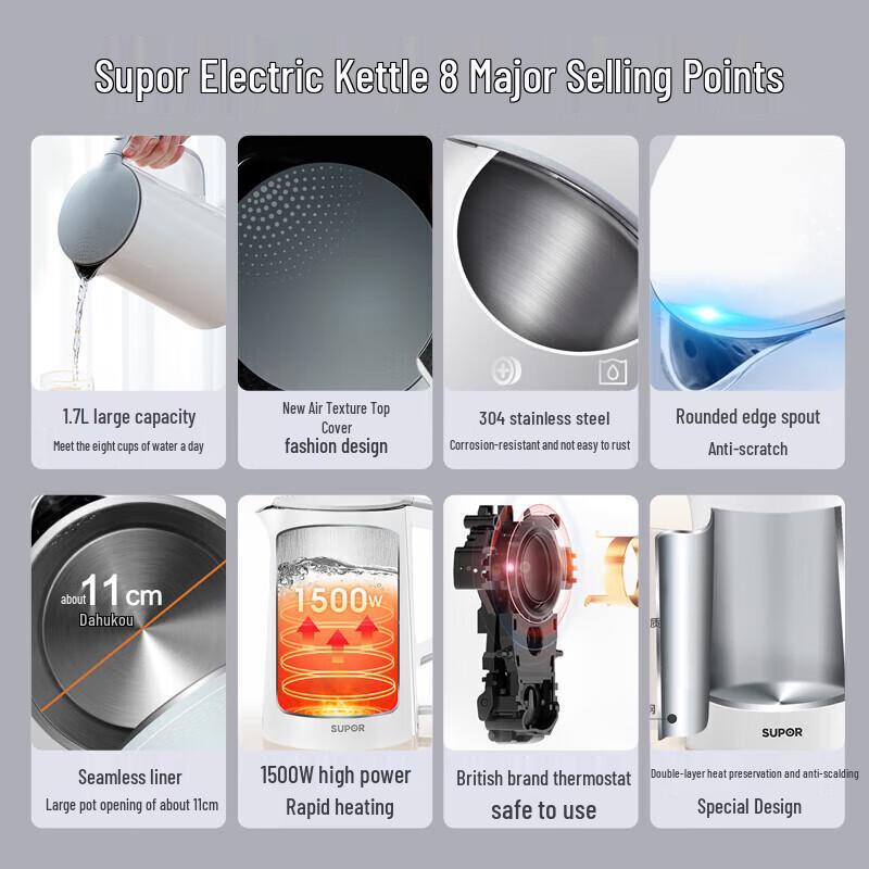 SUPOR 1.7L Electric Kettle with Seamless Stainless Steel Inner Tank CN plug (adapter included)