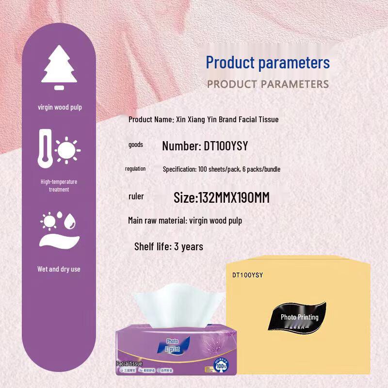 Heng An 3-Ply Soft Pack Facial Tissues