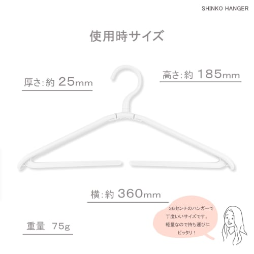 Shinko Hanger Portable Folding Hanger, White, Made In Japan, Travel Item, Portable, Compact, Storage, Perfect for Business Trips, Overseas Travel, Cam