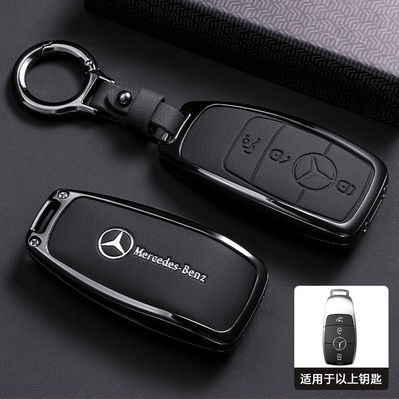RPO5 For Mercedes Benz C S Class W223 W206 S260L S350L S400L S450L S500L for Maybach S480 S580 2020 2021 2022 Car Key Case Cover