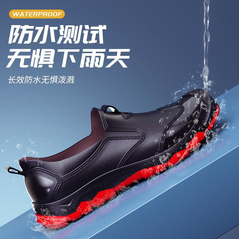 Low-top men's rain shoes flat-soled adult non-slip waterproof shoes shallow mouth lightweight work shoes rubber shoes short overshoes chef shoes