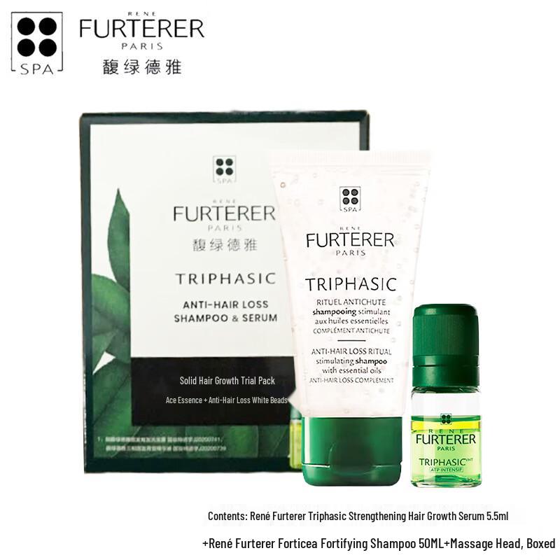 René Furterer Hair Growth Trial & Nourishing Mask Set