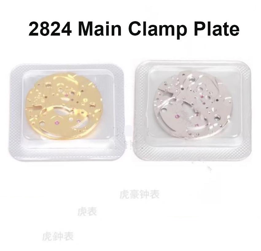 Watch Accessories Suitable For Seagull 2824 Movement Main Clamp Plate Movement Large Clamp Plate 2824 Repair Parts