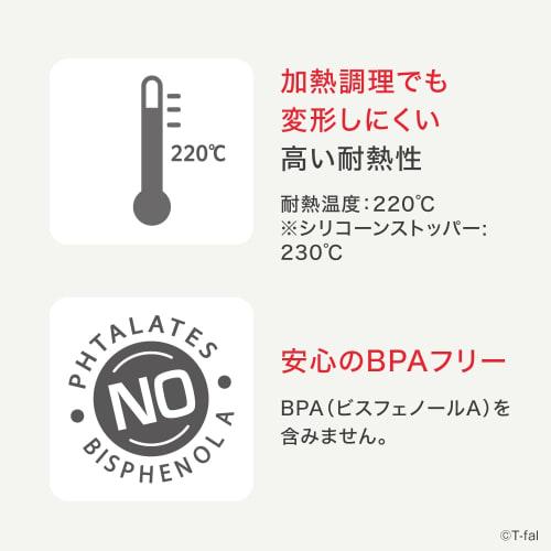 T-fal Ingenio Ladle with Easy-Pour Head, Dishwasher Safe, and Silicone Stopper (K21302)