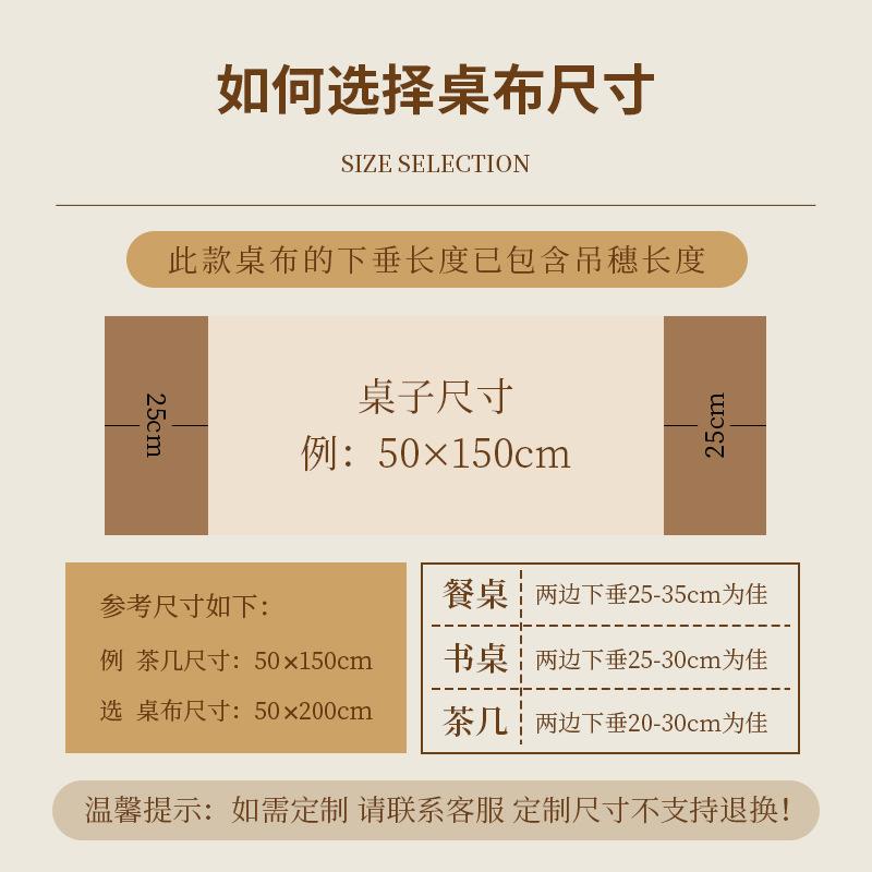 Red Festive Living Room Wedding Coffee Table Tablecloth Atmosphere Engagement Rectangular Dining Table Tablecloth Desktop Dust Cover