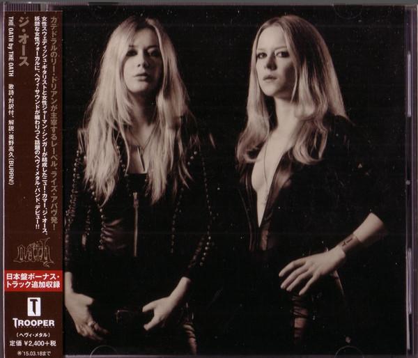

CD OATH - The Oath QATE10051 Trooper Enterta 2014 Japan ObiRock Used
