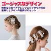 Felimoa Flower Ribbon Hair Ornaments for Set of 2 Girls,