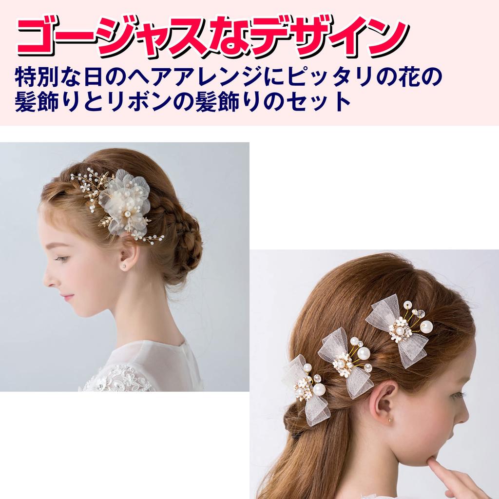 Felimoa Flower Ribbon Hair Ornaments for Set of 2 Girls,
