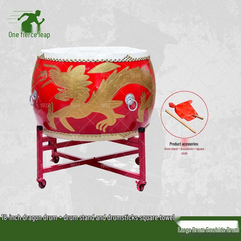 Chinese Red Dragon Dance Drum