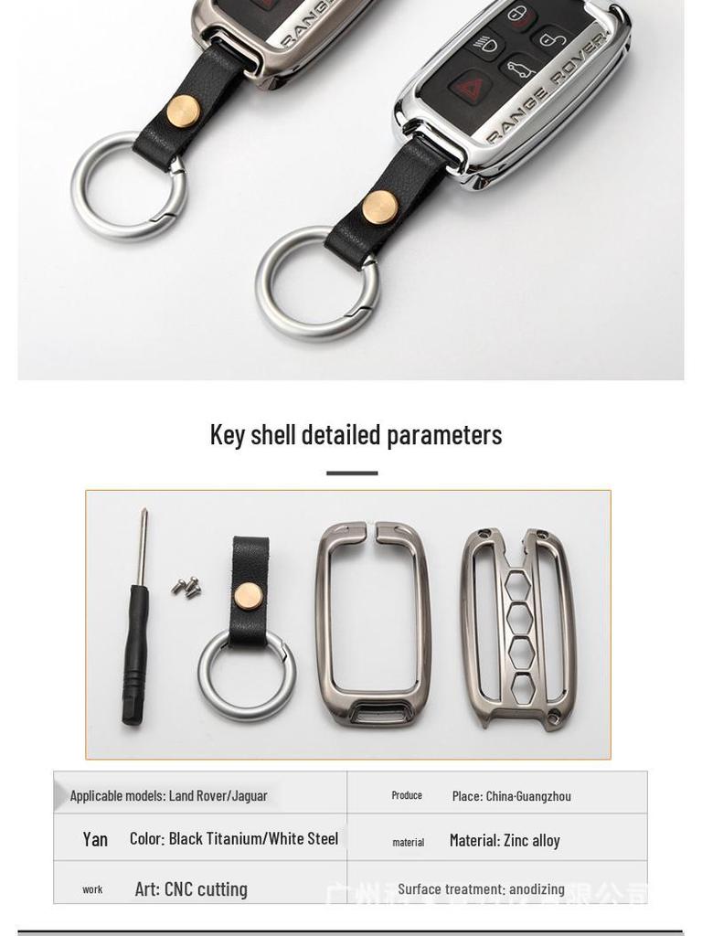 Metal Alloy Key Case for Land Rover, Jaguar, Range Rover, Discovery Sport 4 Cars