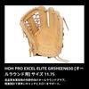 Rawlings HOH PRO EXCEL ELITE GR5HEEN650 Baseball Adult Size Glove, Softball, Camel, 11.75 (Right-Handed Throw)