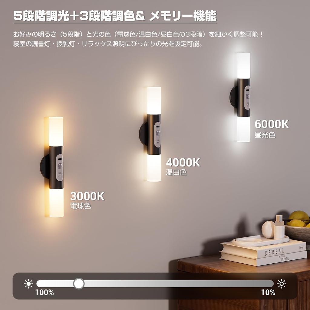Motion Sensor LED Wall Lights No Installation Required Remote Control Included Dimmable Color Adjustable Rechargeable 2000mAh Bracket Lights Automatic