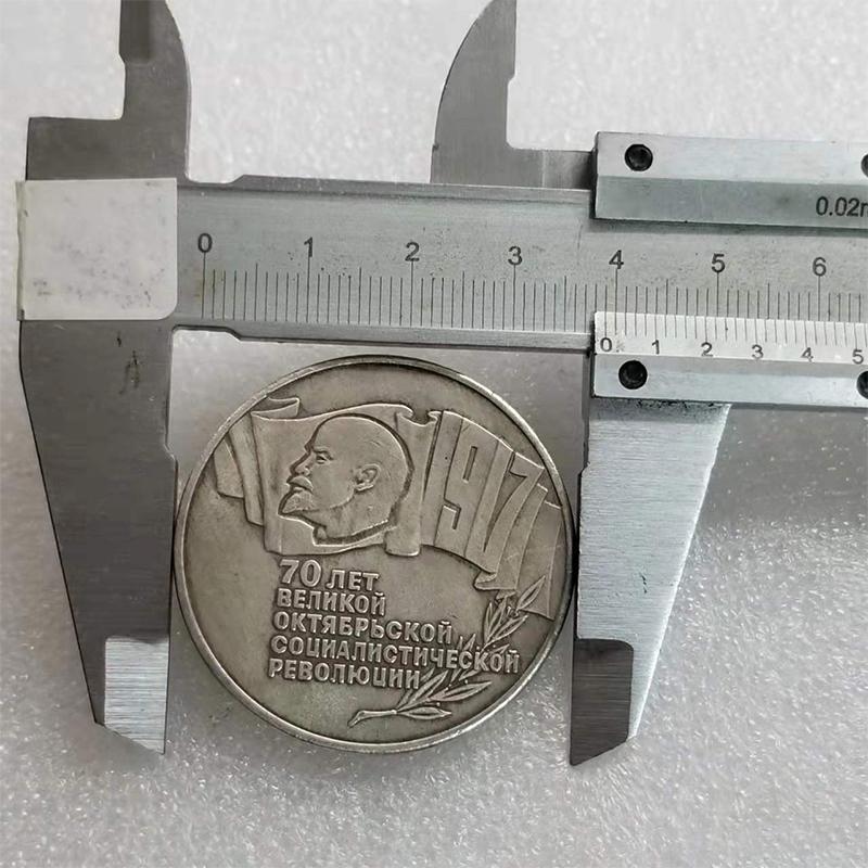 Antique Crafts 1987 Russian Soviet Union 5 Ruble Revolution 70Th Anniversary Commemorative Replica Coin