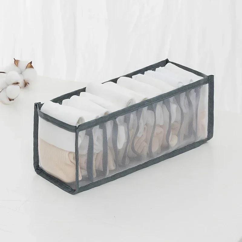 NEW 6/7/11grids Foldable Underwear Underwear Socks Organizer with Dividers Clothes Storage Box Breathable Mesh Bag for Wardrobe