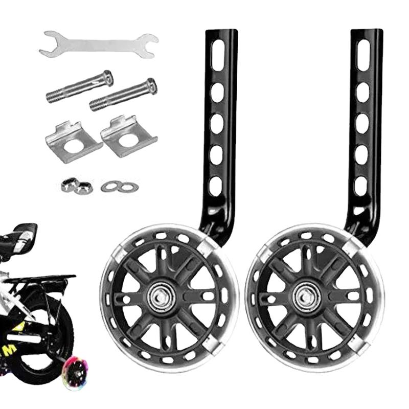 1Pair Children Bicycle Auxiliary Wheel Compatible For 12-20 Inch Kids Bike Protection Balance Secondary Bike Riding Flash Wheel
