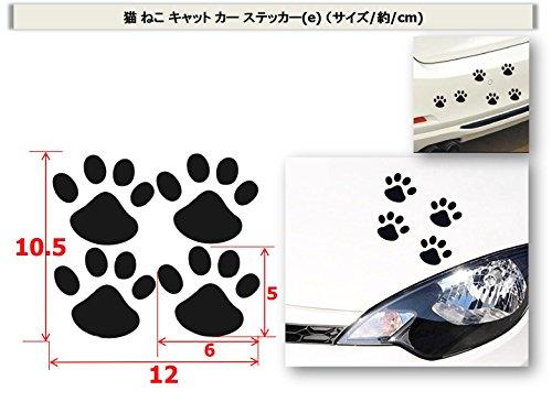 XP Design Katze Autoaufkleber Aufkleber zur Kollisions- und Heckklappenvermeidung (Schwarze Katze Set)