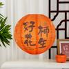 20cm Chinese Style Printed Round Lantern Waterproof Cloth Outdoor Decor Hanging Lantern For New Year Wedding Festival Decoration