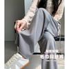 Autumn and Winter Lazy Wind Horizontal Stripe Drape Wide-leg Pants High Waist Thin Small Gray Straight Casual Trousers Women