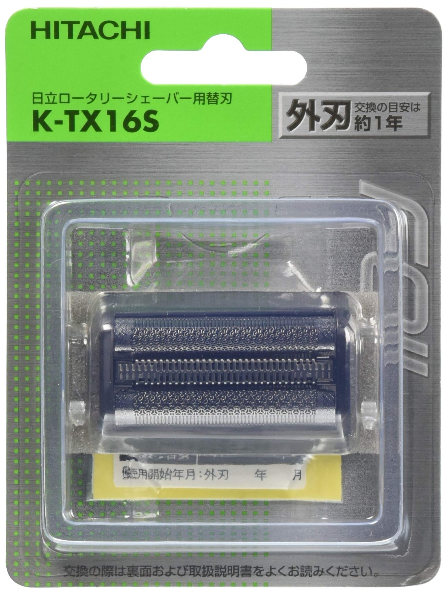 

Запасное лезвие для бритвы Hitachi KTX16S