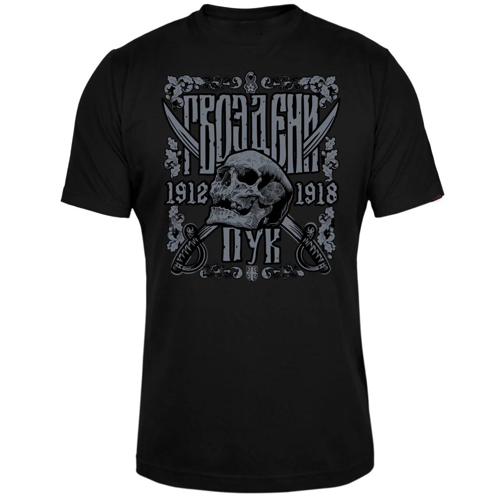 

Gvozdeni PUK 1912-1918 2nd Infantry Regiment Serbian Army Iron Regiment T-Shirt Short Sleeve Casual 100% Cotton Mens T-shirt ... S разноцветный