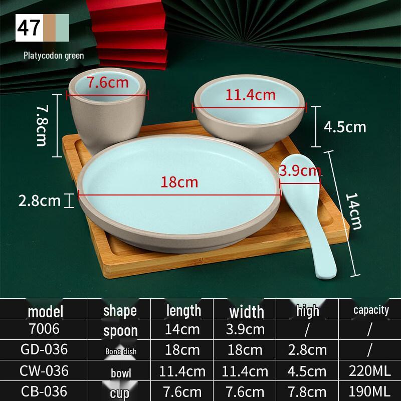 Ru Han Frosted Melamine Tableware Set