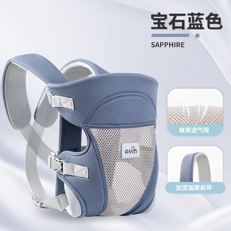 Lightweight Front-Facing Baby Carrier With Waist Support Travel Outdoor Use Adjustable Shoulder Strap Dual Mode
