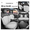 Changan Eado 4th Gen Seat Covers: All-Season, Full-Coverage Cushions for 26 Models