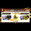 Kamen Rider Revise Transformation Belt DX Chimera Driver Juuga Driver Unit &