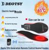 Smart Unisex Heating Insoles with APP Control & USB Charging