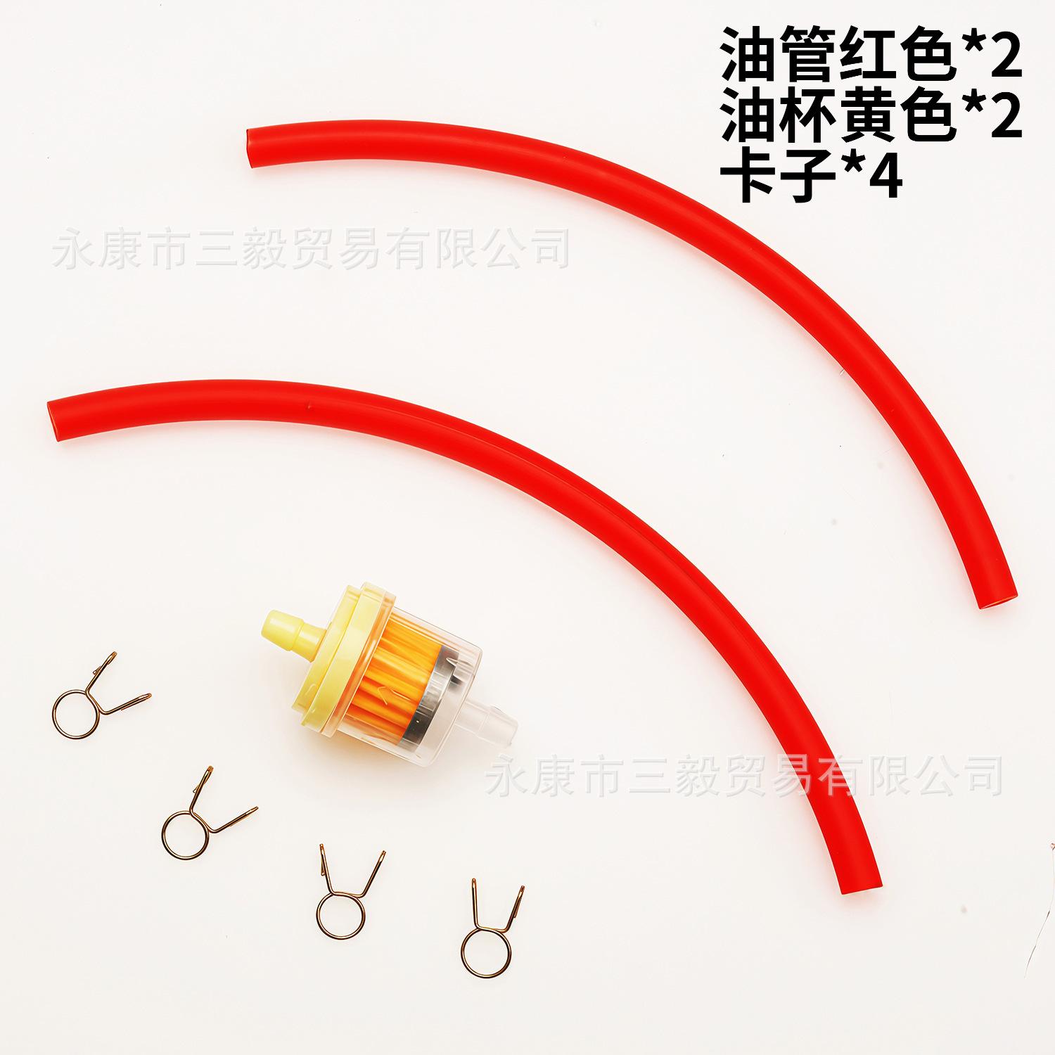 8mm Kraftstofffilter - Benzinfilter mit Kraftstoffschlauch für Motorräder, ATVs und Mopeds One Size rot