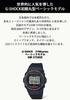 G-SHOCK [Casio] Watch DW-5750UE-1JF Men's Black