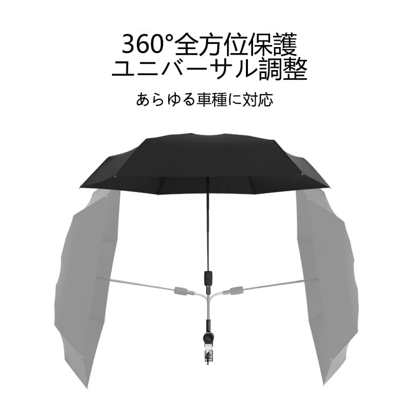 Stroller Umbrella Umbrella Folding Umbrella for 8 Adjustable 95cm Pet Cart Umbrella Bicycle UV Easy To Set Heatstroke Suitable for Rain or Shine