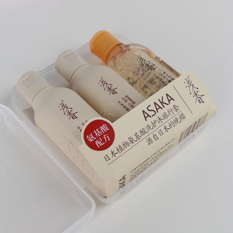 ASAKA Botanical Amino Acid Hair & Body Travel Set