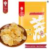 NONG JI YUAN Yunnan Mittelkörniger Gelber Kandiszucker (3x300g)