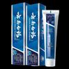 Yunnan Baiyao Zahnfleischpflege & Frischer Atem Zahnpasta