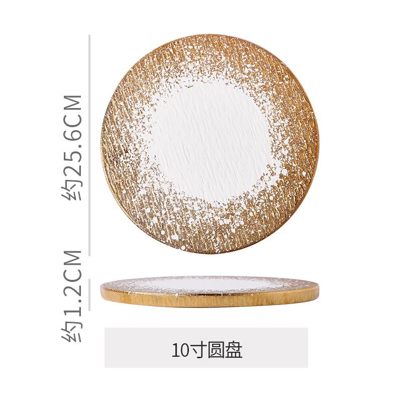 Golden White Frosted Ceramic Dining Plate Western Style Steak Plate Tableware Tray Sushi Plates Fruit Dish Dessert Plates Bowl
