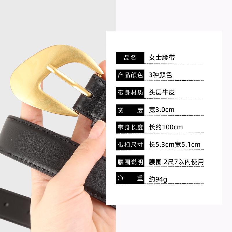 Leather Belt, Irregular Pin Buckle Decoration For Women, With Jeans Belt.