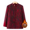 Autumn and Winter Coats, Velvet Winter Tops, Old Lady Clothes, Thickened Clothes, Mother-in-law