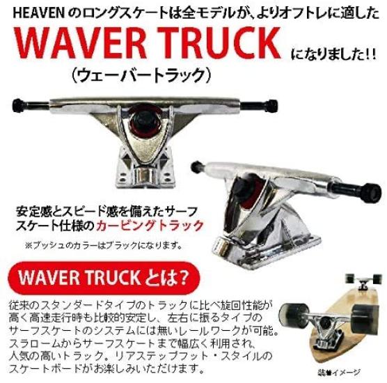 HEAVEN SKATEBOARD WAVE Heaven long skateboard specifikace WAVER TRUCK Pro trénink snowboardingu a surfování Pro učení ostrých zatáček Dlouhý