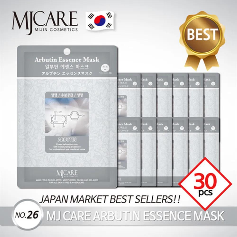 

Essence Mask Pack Arbutin 30 Sheets x 23g, Firming + Hydration + Cleansing, 1 Pack a Day