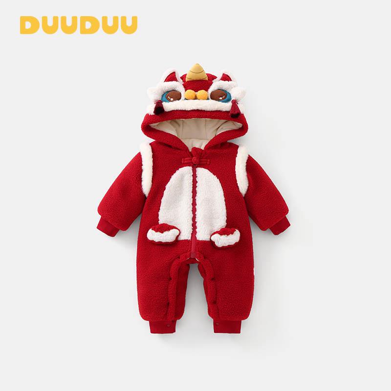 

DUUDUU Full Moon Baby Bodysuit 2025: Class A Cotton Outfit for Newborns & Toddlers - Perfect for Autumn & Winter 90cm (10-18 months, up to 25 lbs)