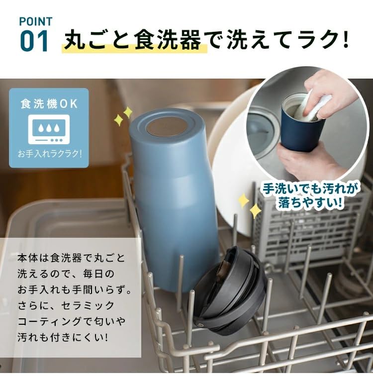 Asvel Ceramic Tumbler with No Metallic Dishwasher Vacuum Keeps Drinks Hot or Cold PA-CT500 Handle, 500ml, Portable, Spill-Resistant, Odor, Navy, Safe,