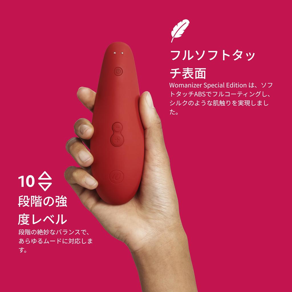 Womanizer Special Edition Pleasure Air Clitoral Suction Clitoral Clitoral Suction Rechargeable Toy, Vibrator, Stimulator, Toy, Waterproof,