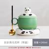 Cute Panda Tea Cup Ceramic Tea Separation With Filter Spoon Creative Coffee Water Cup Souvenir